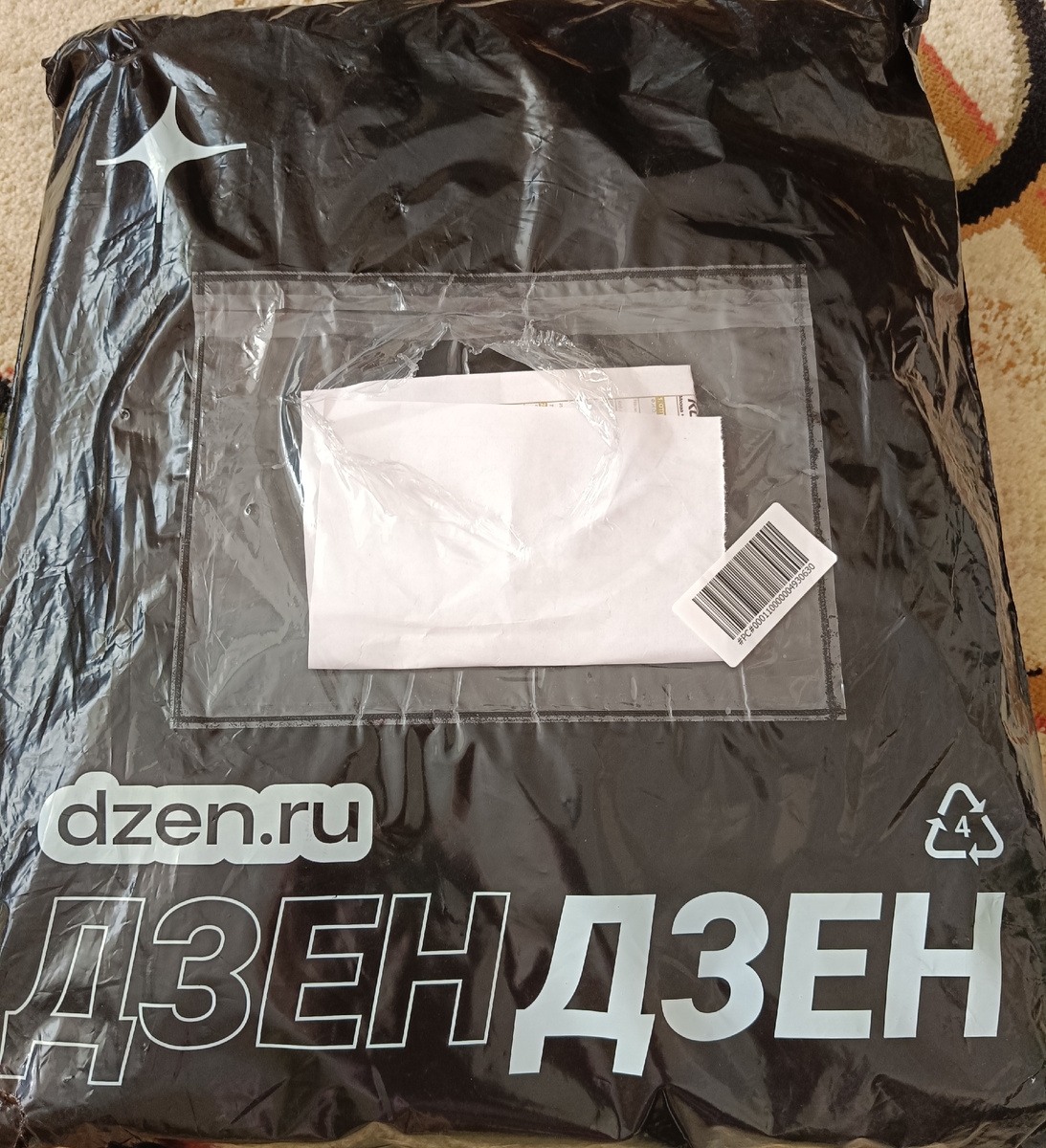 Вот такой пакет получила