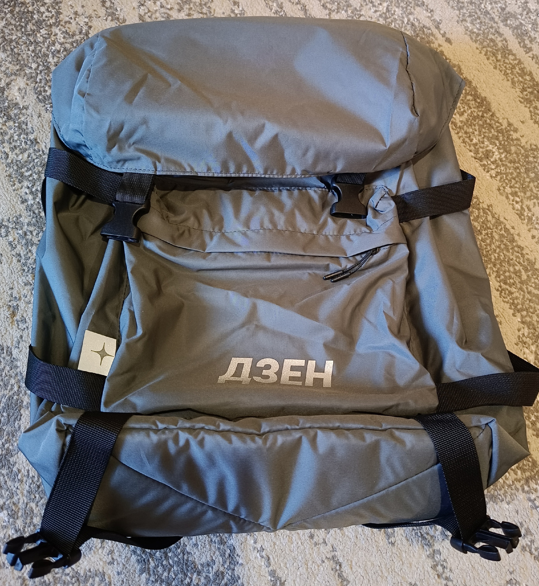 Очень большой!