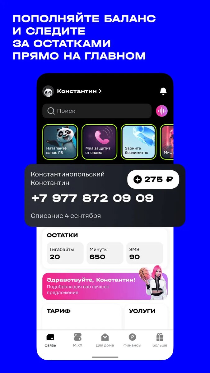 Листайте вправо, чтобы увидеть больше изображений