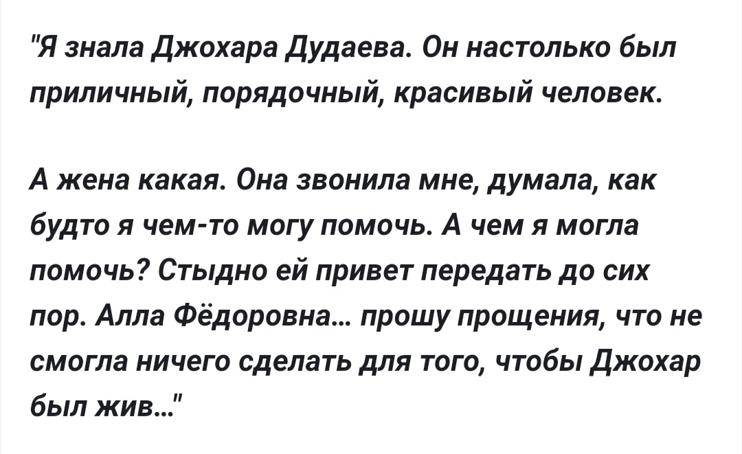 Информация из открытых источников