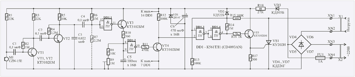 Рис. 1. Автомат лестничного освещения c акустическим датчиком. Схема электрическая принципиальная