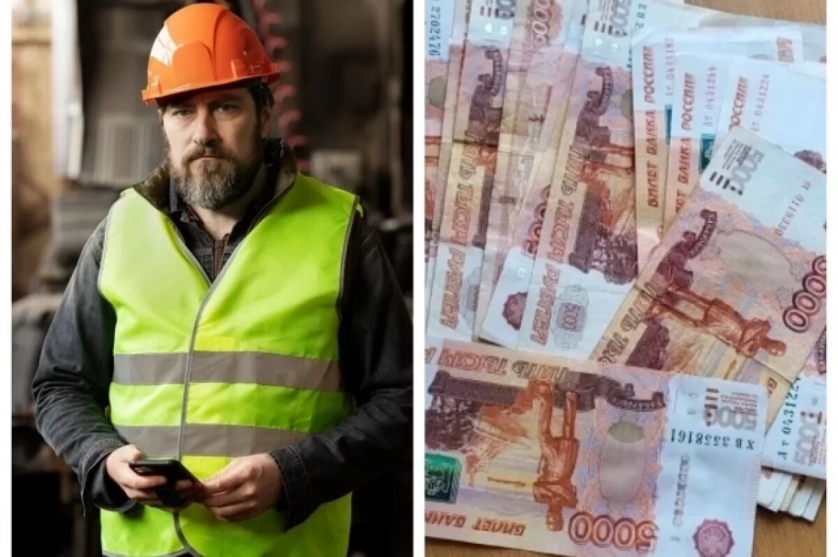    Украла у шахтёров 70 млн.