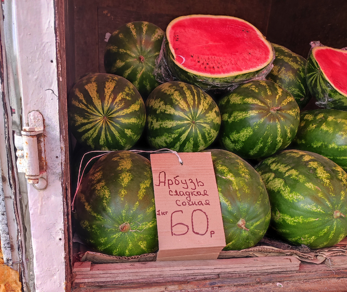 Фото автора