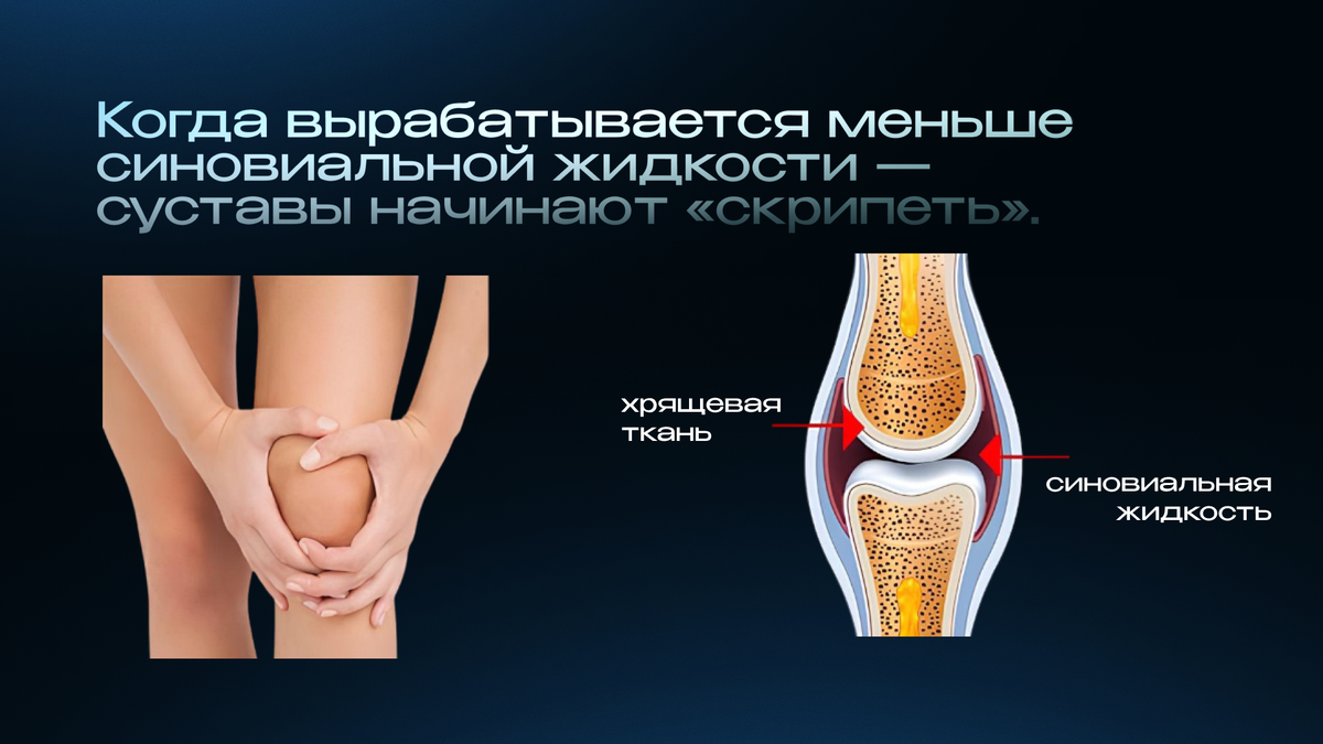 Причина болезни суставов 