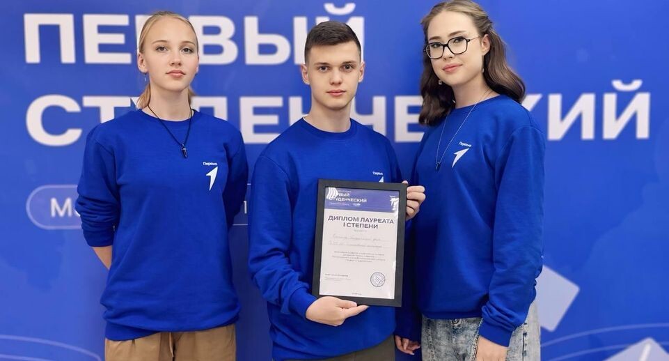    Министерство образования МО