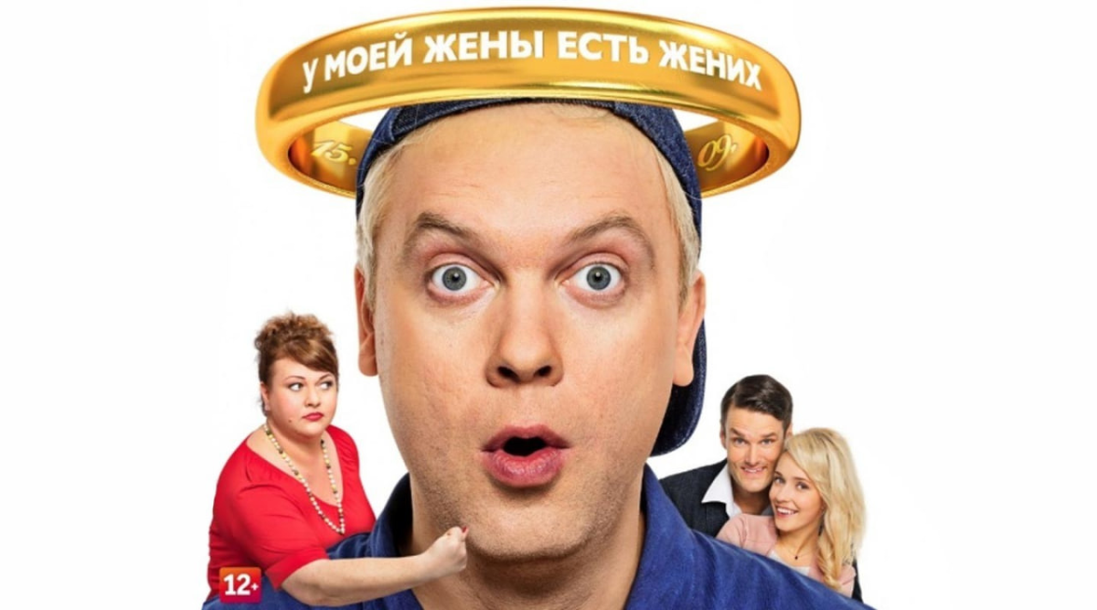 Что может пойти не так?