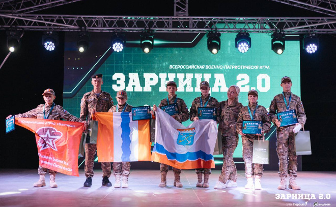    © Комитет образования Ленинградской области