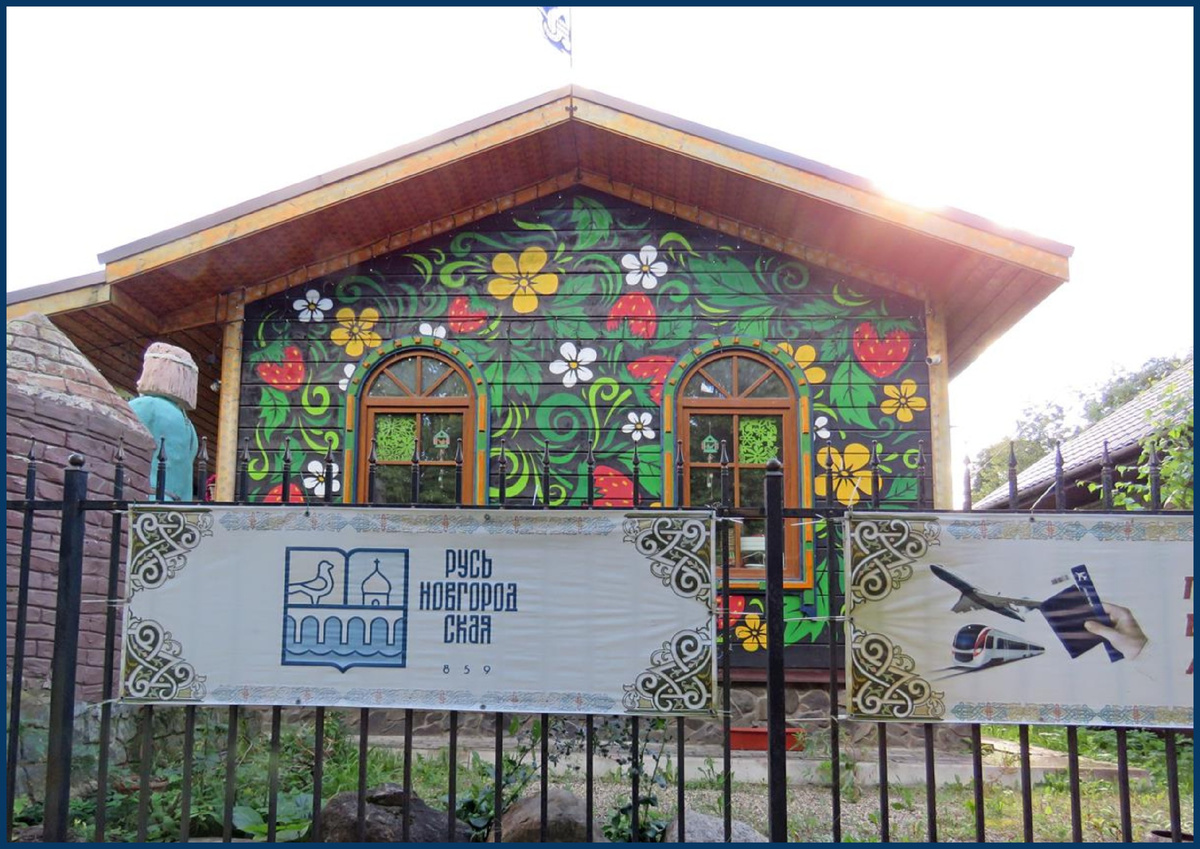 "Валдарай", Валдай 2025, фото автора