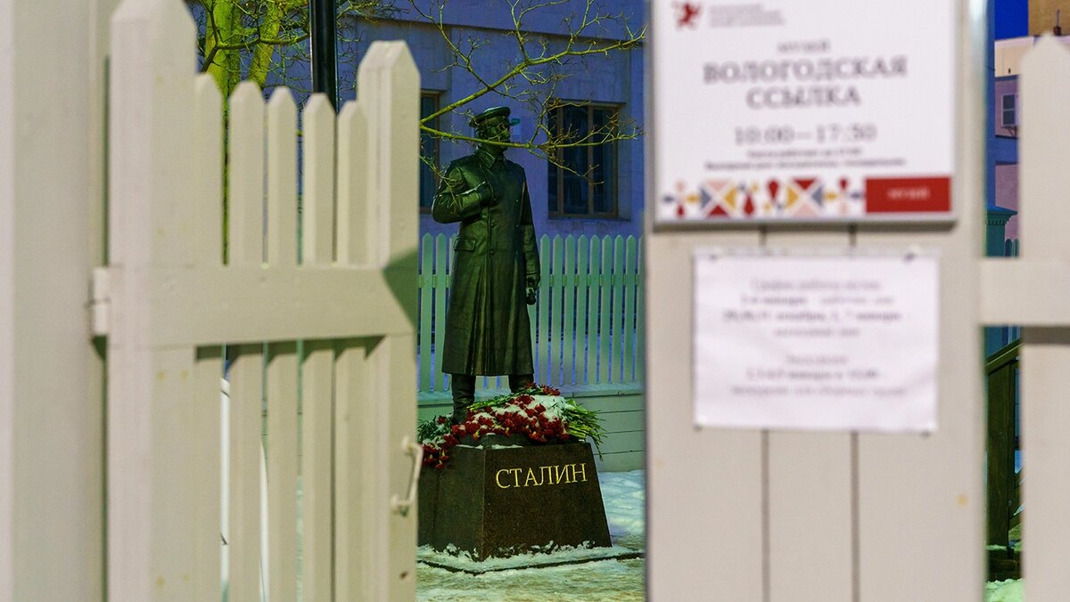   Руслан Шамуков / ТАСС- Памятник Сталину на территории филиала Вологодского государственного музея-заповедника «Вологодская ссылка»