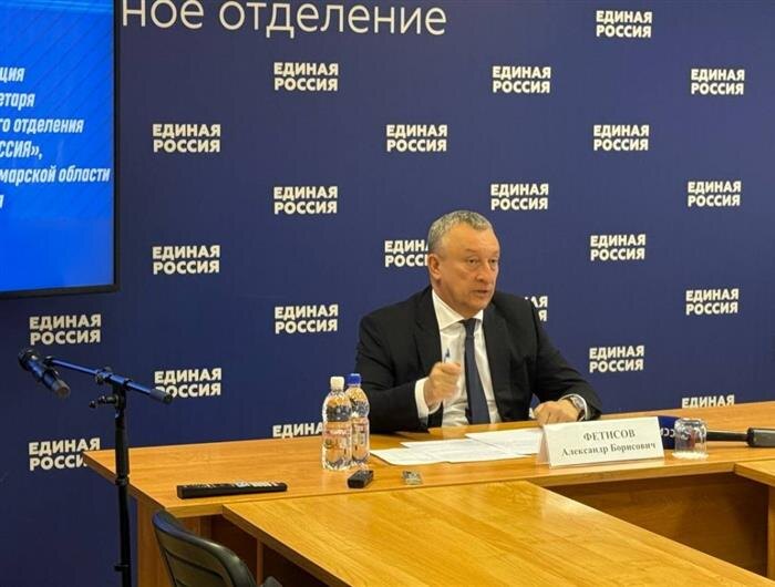    ФОТО: самарское отделение партии "Единая Россия"