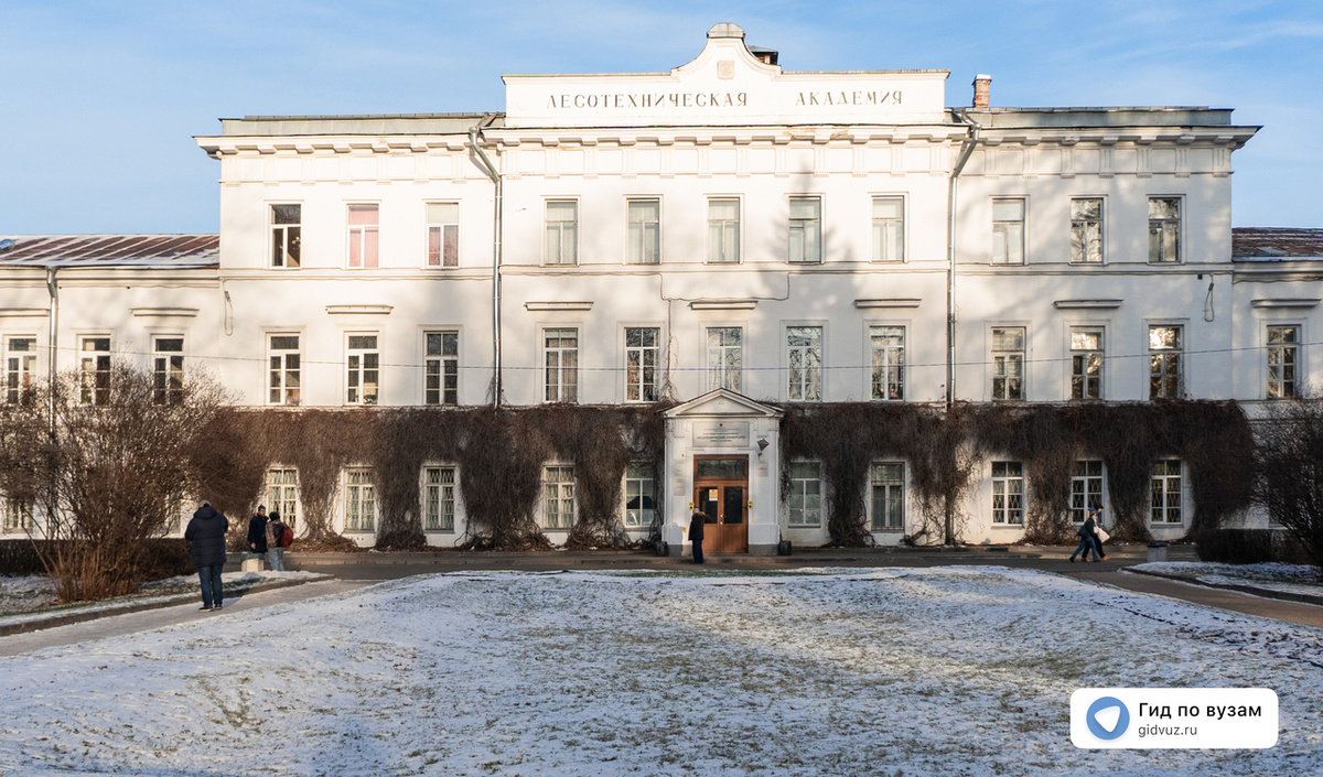 СПбГЛТУ им. С.М. Кирова. СМИ «Гид по вузам».