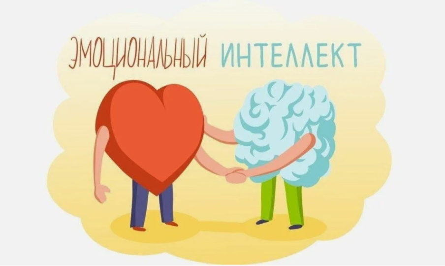 Картинка взята из интернета