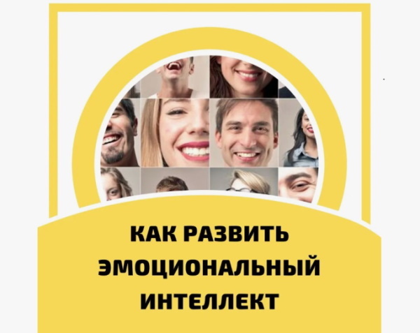 Картинка взята из интернета