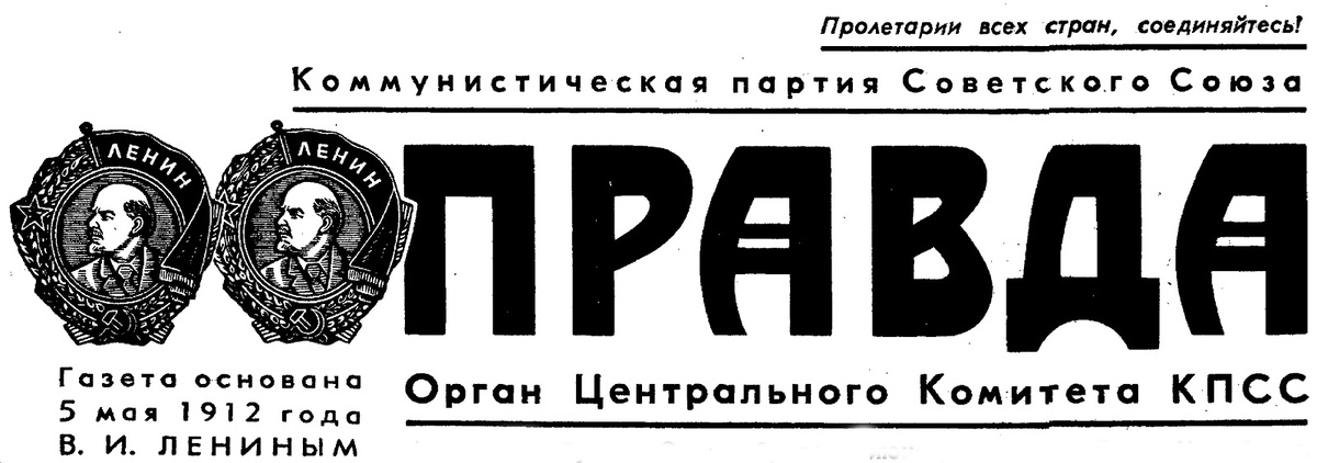 14 апреля 1989