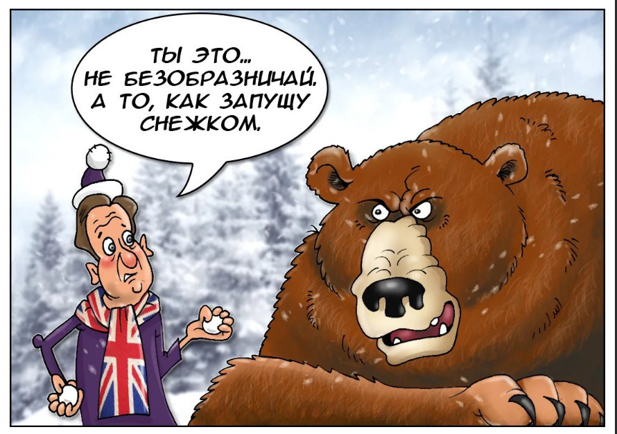 Все фото и картинки из интернета