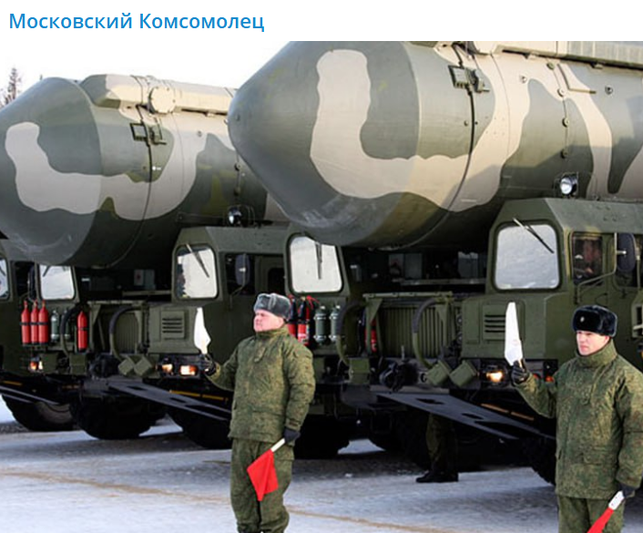    Скриншот: Telegram/"Московский Комсомолец"