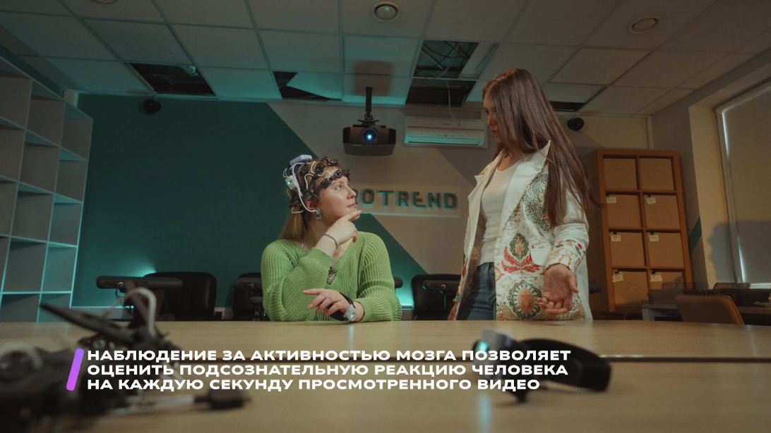 Наблюдение за активностью мозга. Метод Сократа - Мозг. 