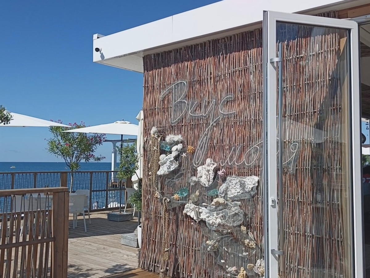 Адлер, сентябрь 2025 года