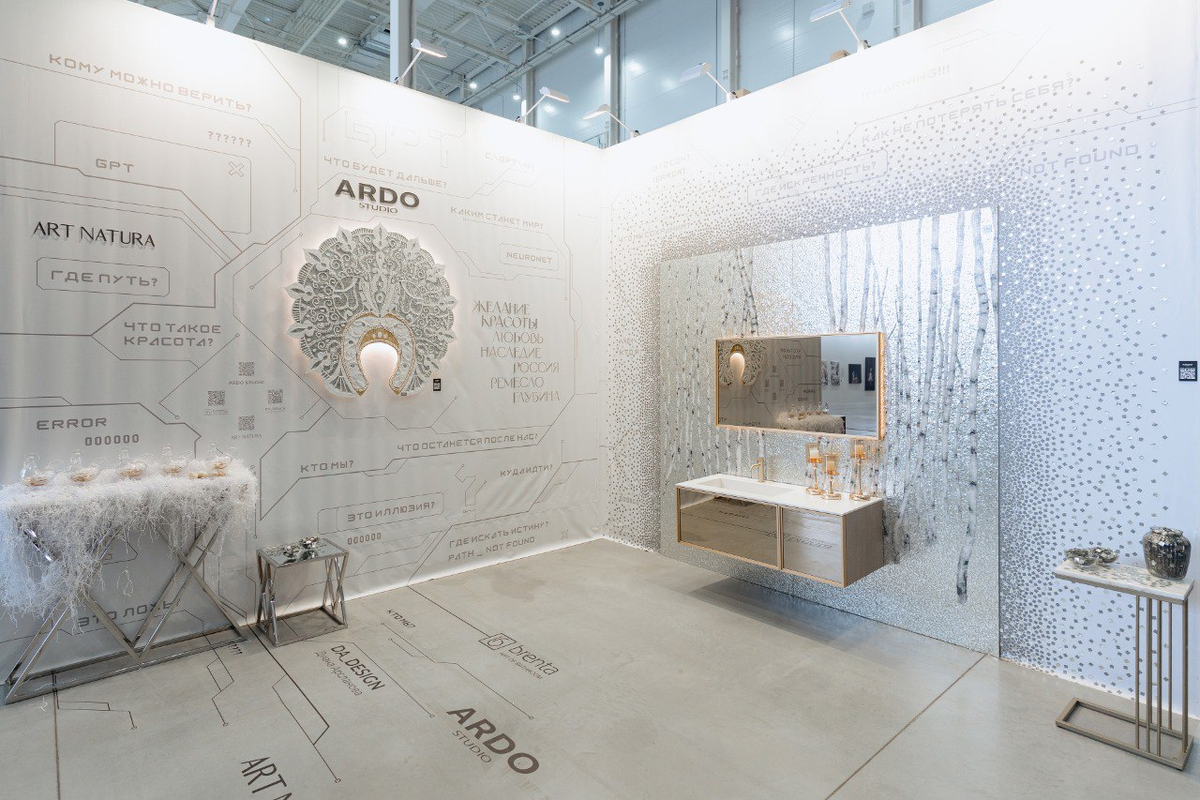 Стенд "Желание красоты"