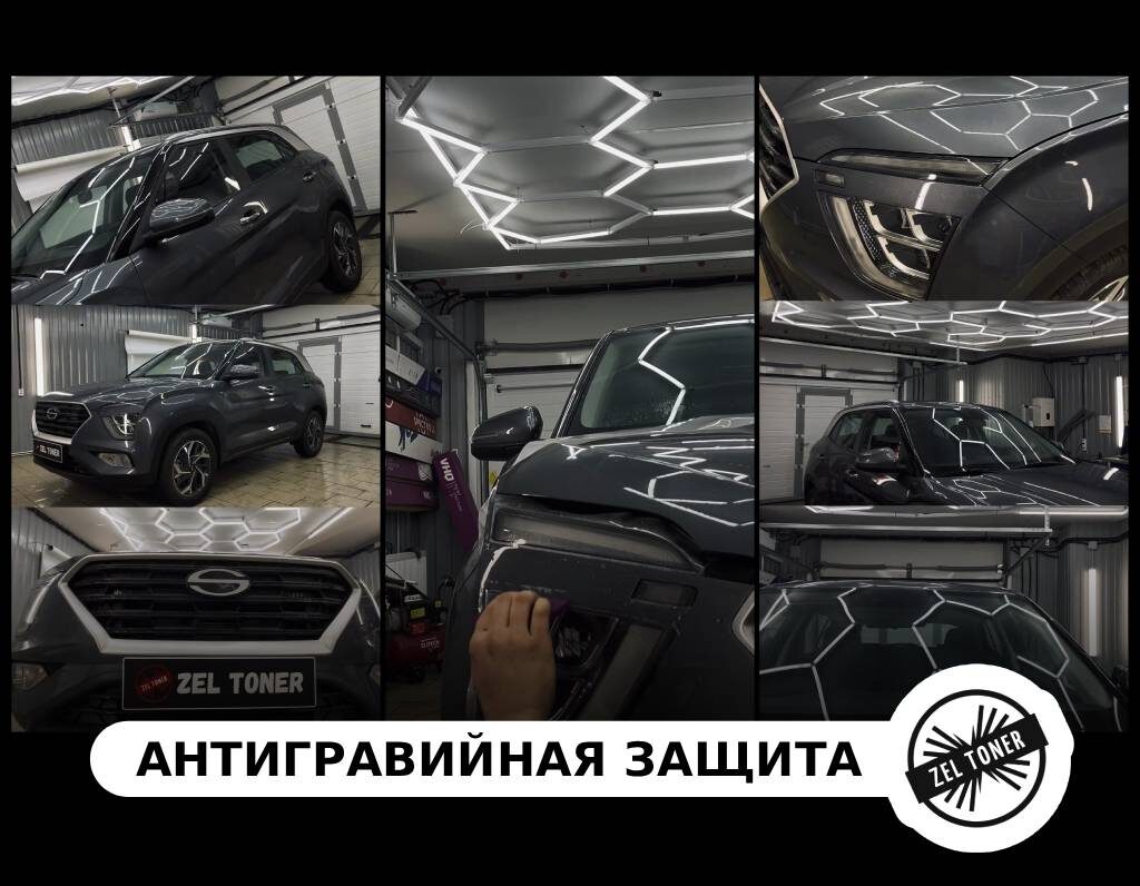 Постер на основе авторских фото https://zeltoner.ru/1-armored-car