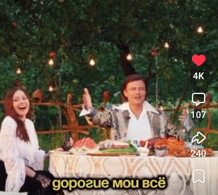 Вечный праздник бездельников 