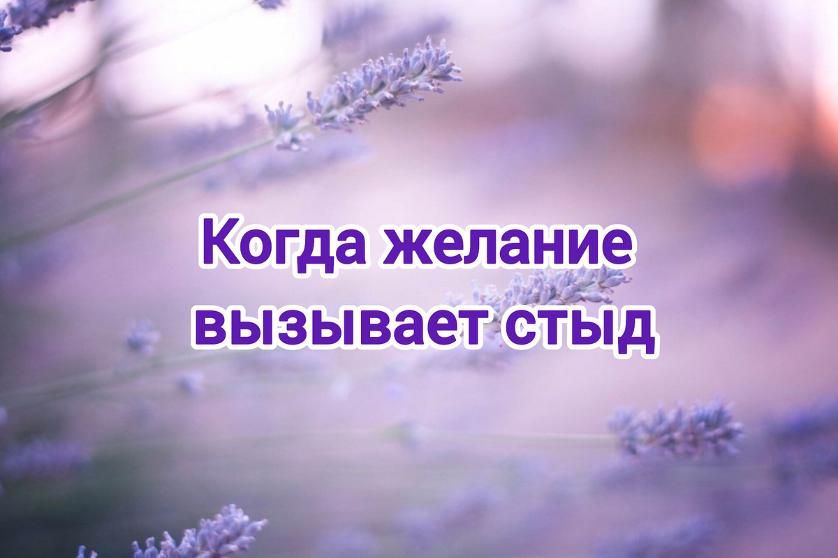 Клуб "Чувствуя себя" психолога Галины Константиновой