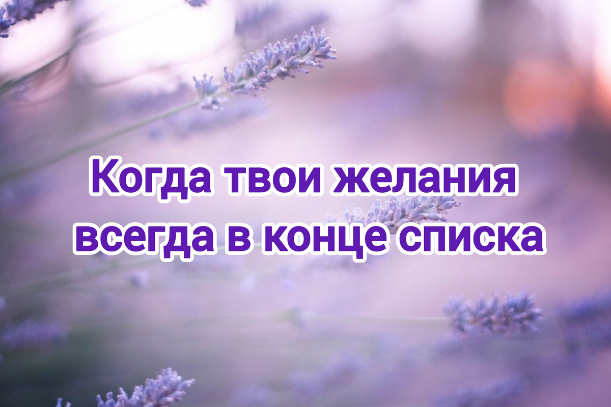 Клуб "Чувствуя себя" психолога Галины Константиновой