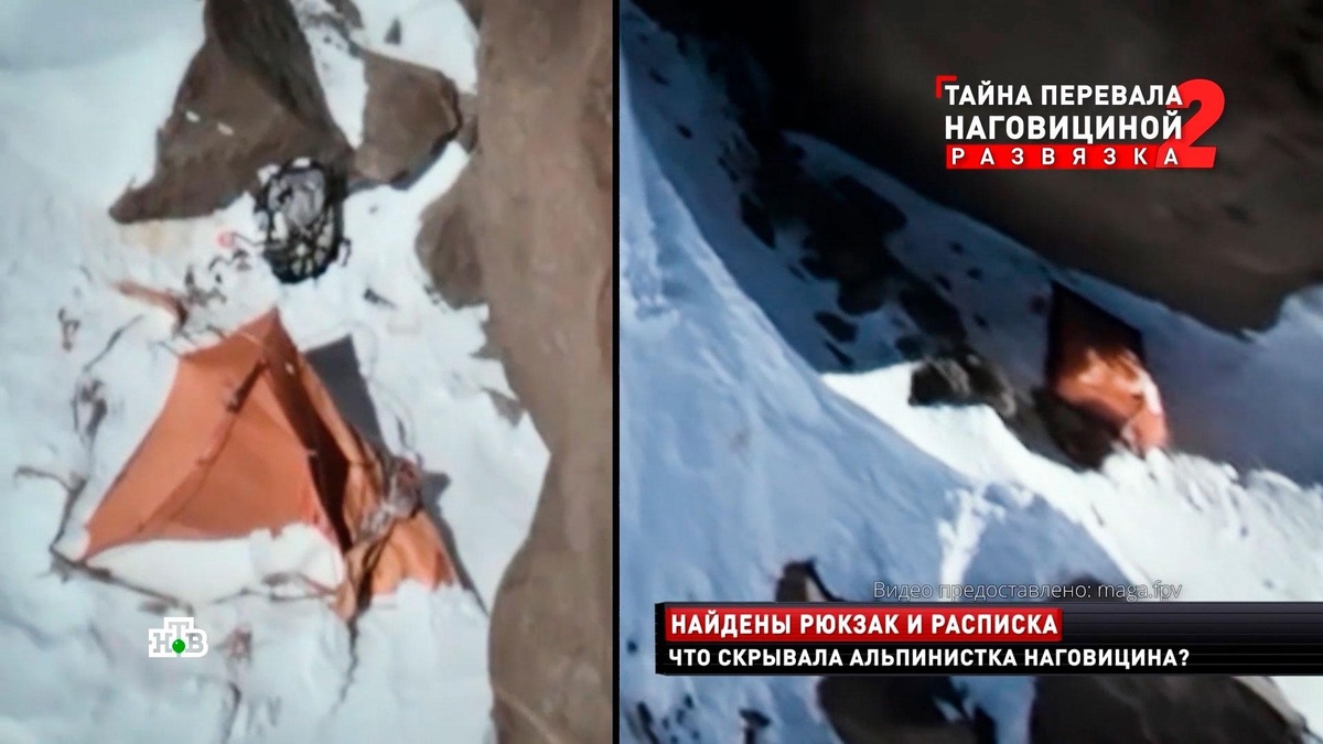    На последнем видео с Наговициной нашли неожиданную деталь