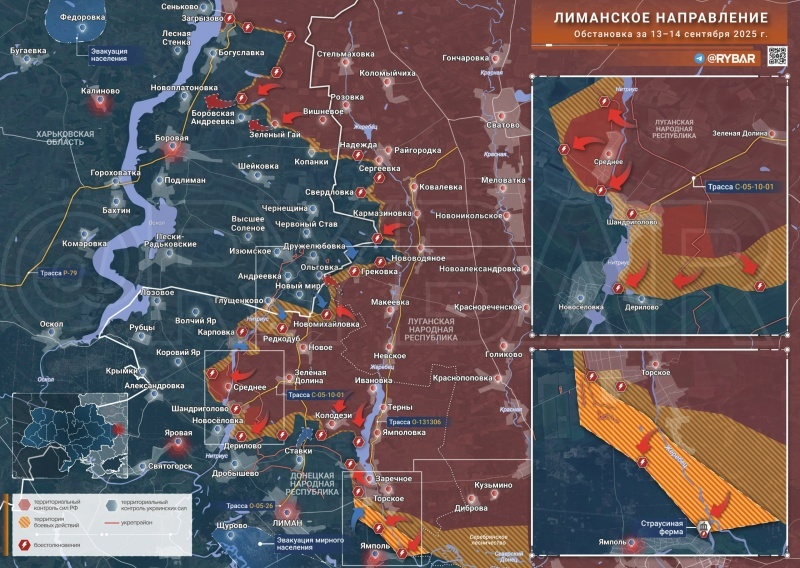    Под Киевом прогремел неизвестный взрыв. Украина приступила к диверсиям на ж/д. Русские войска прорываются в Купянске — Горячая сводка 15 сентября 2025 г.