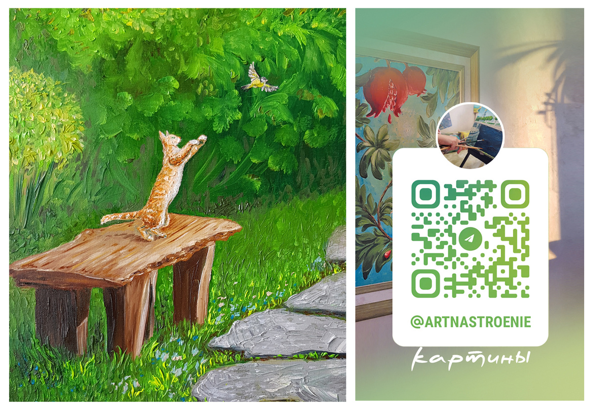 кусочек сада моей мечты