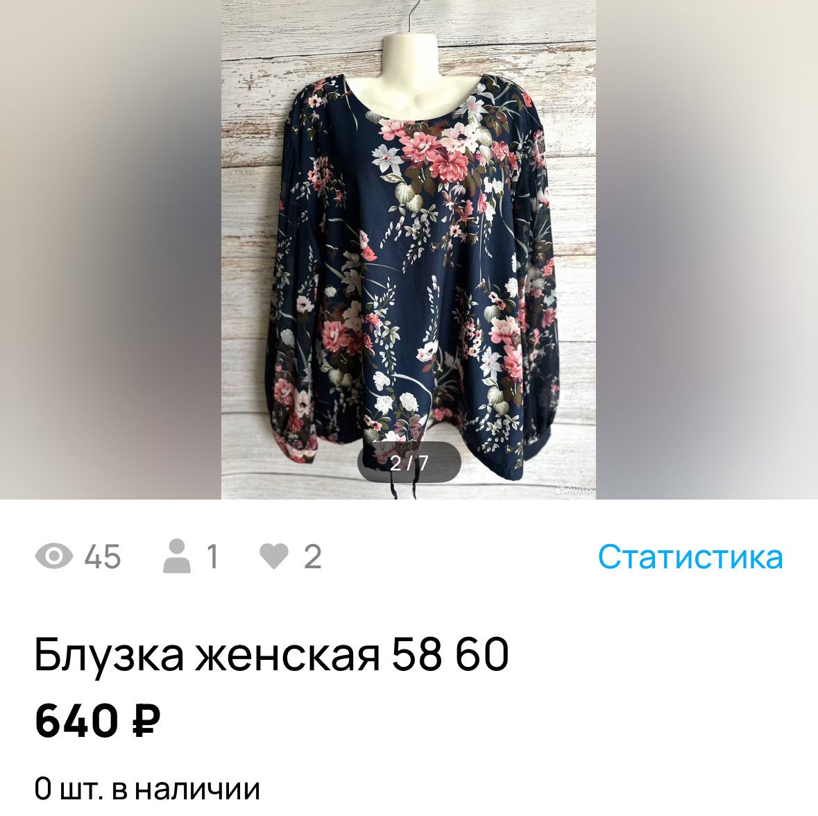 Скриншот автора