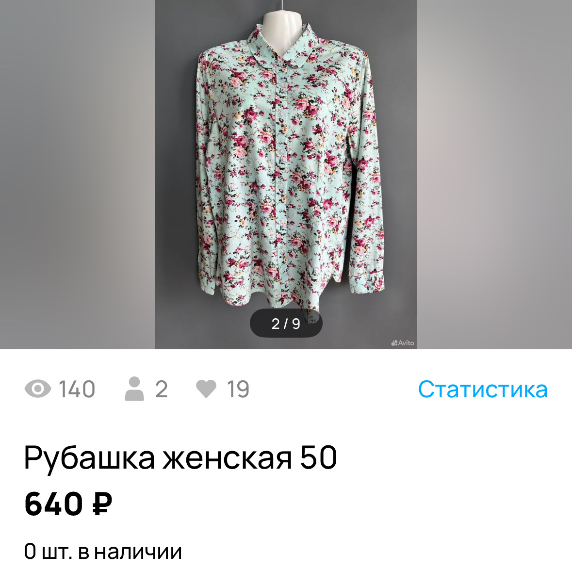 Скриншот автора