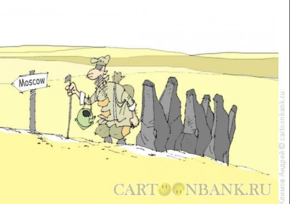 Источник https://www.anekdot.ru/authors/?a1=Климов+Андрей