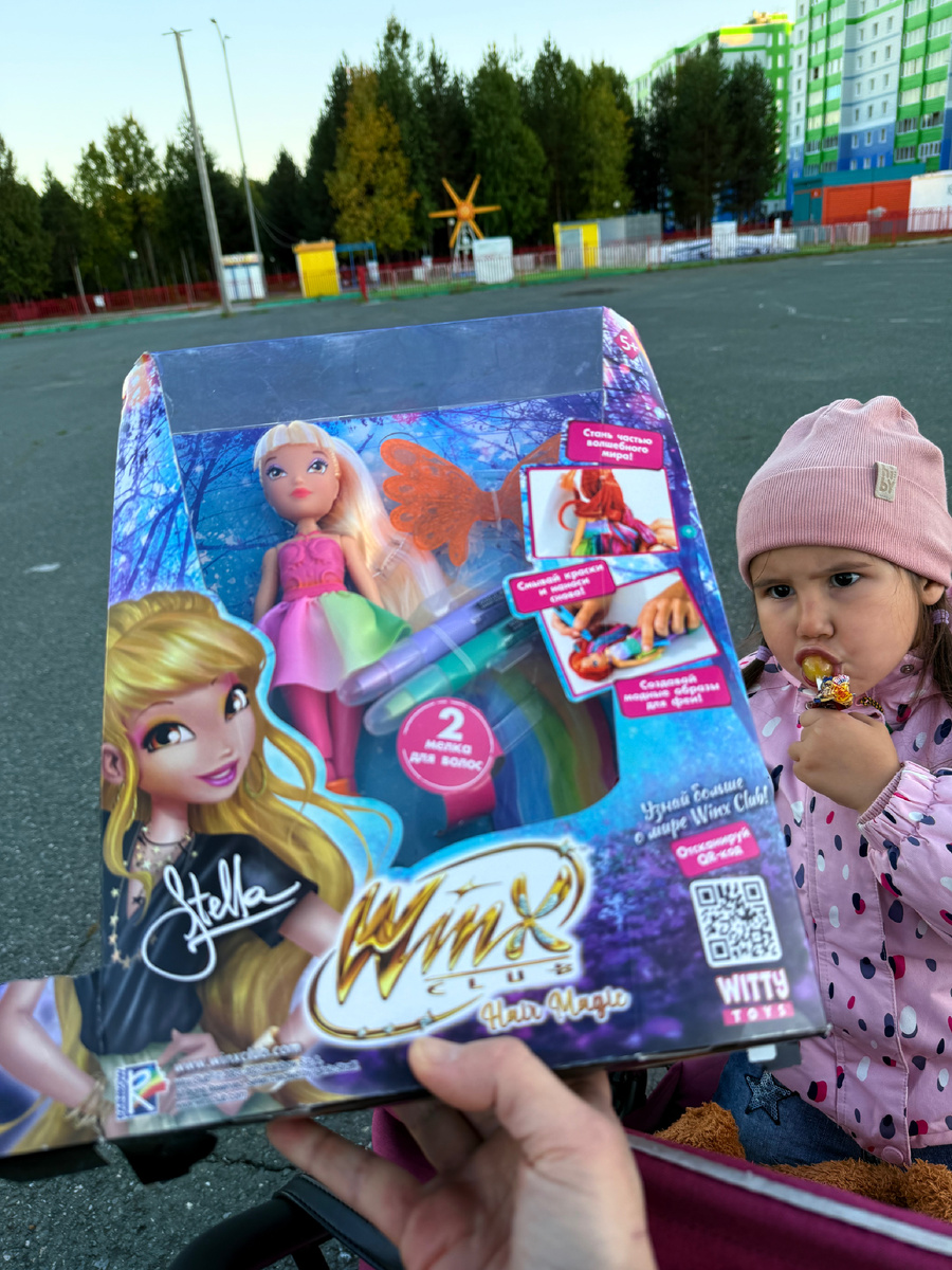 Очередная кукла. Благо мне она вышла всего за 216 рублей в ДМ