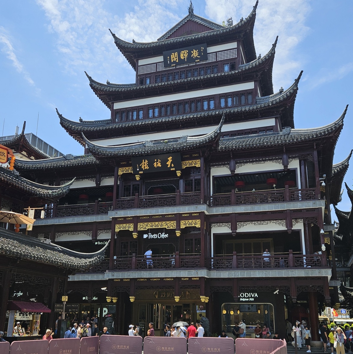 Шанхай, Китай