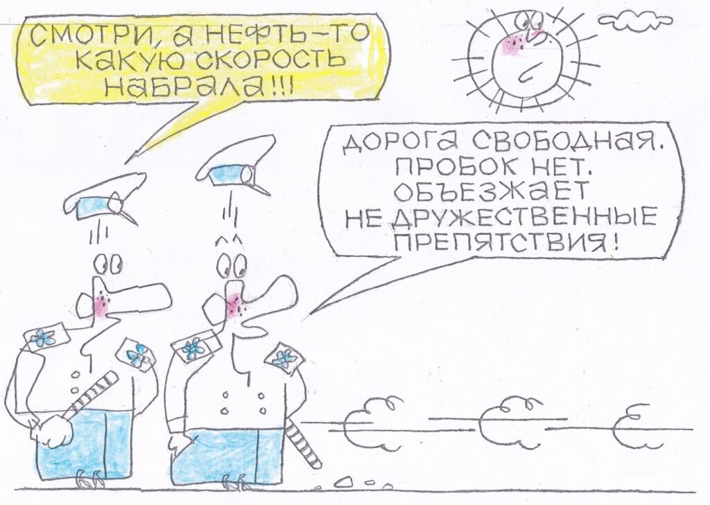 Художник: Юрий Аратовский  📷
