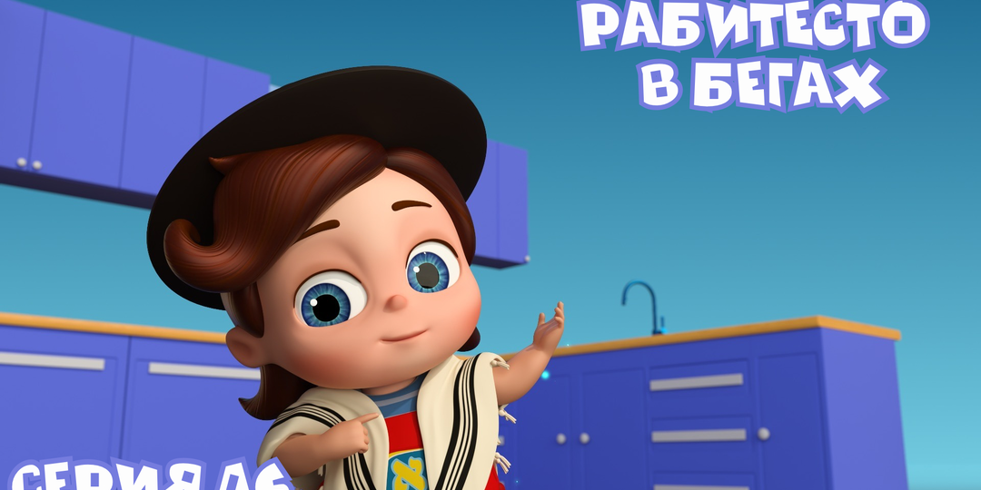 «Тайная комната» | 46 серия
