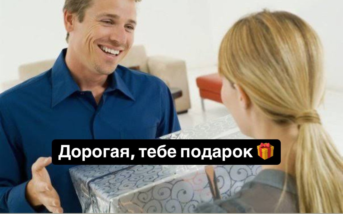 кажется это была не любовь?