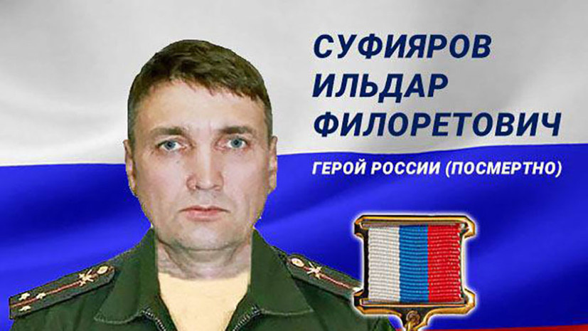    Главы Республики Башкортостан