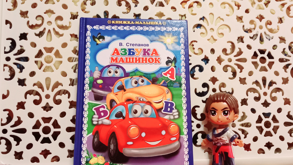 Тимофей интересуется машинами. На фото он без красной банданы.