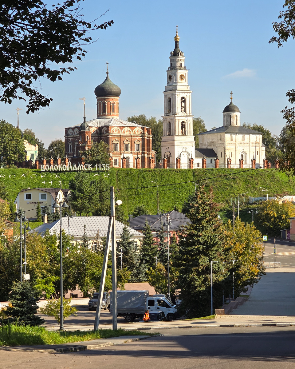 Волоколамский кремль