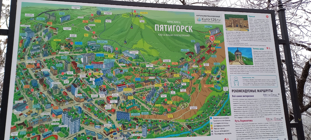 фото из личного архива.