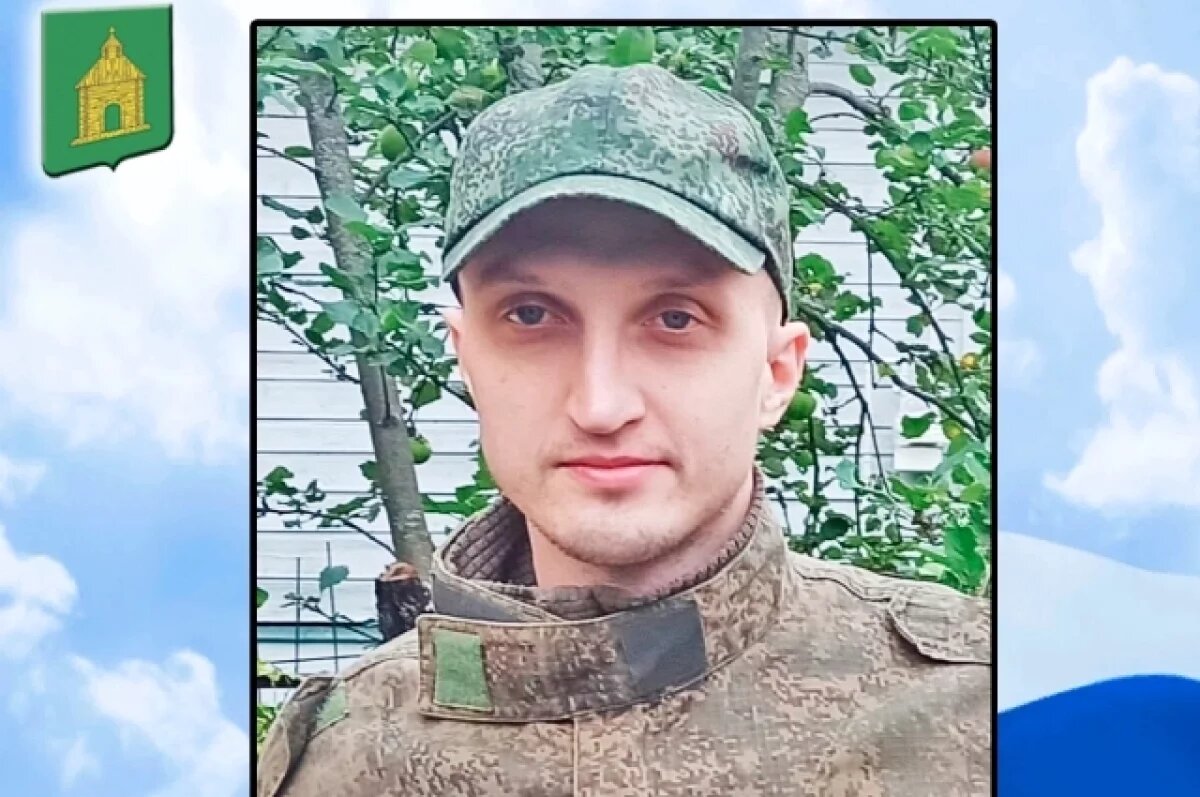    В Тверской области похоронят погибшего на СВО Ярослава Лукина