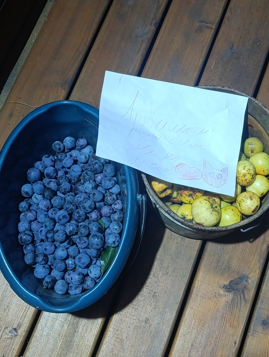 Личное фото