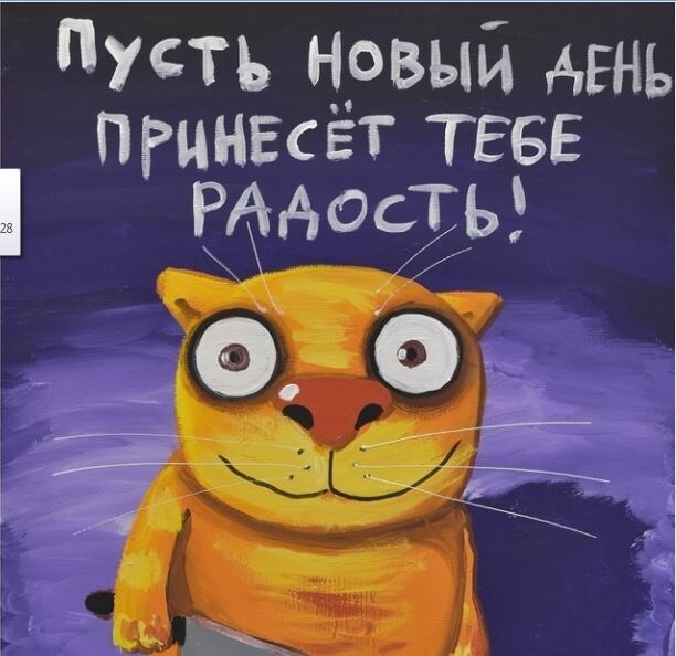 Кажется, всё будет хорошо...