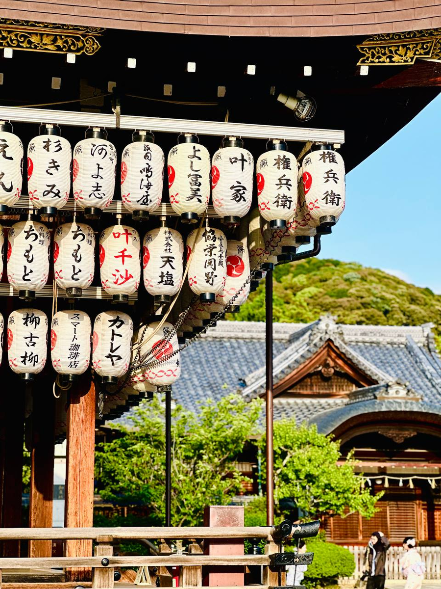 Туристический центр Киото