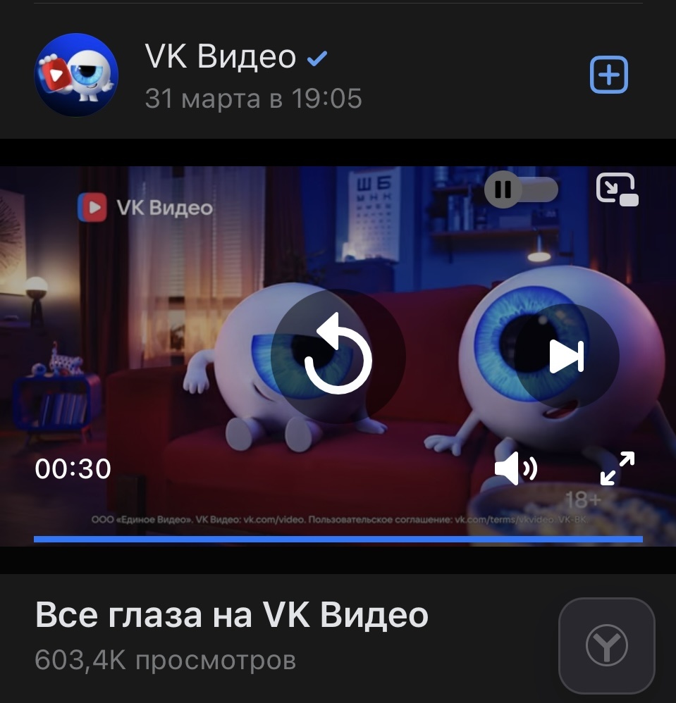 Жуткие глаза на диване 👀 