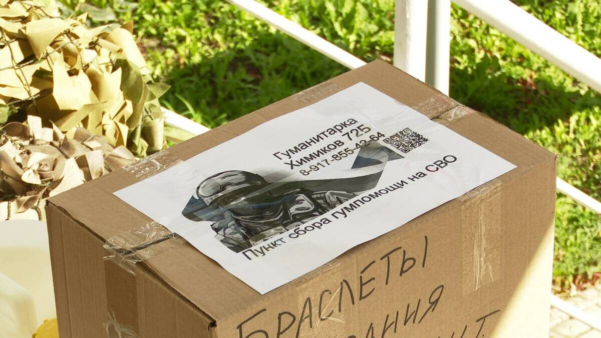 Фото предоставлено Надеждой Багаутдиновой