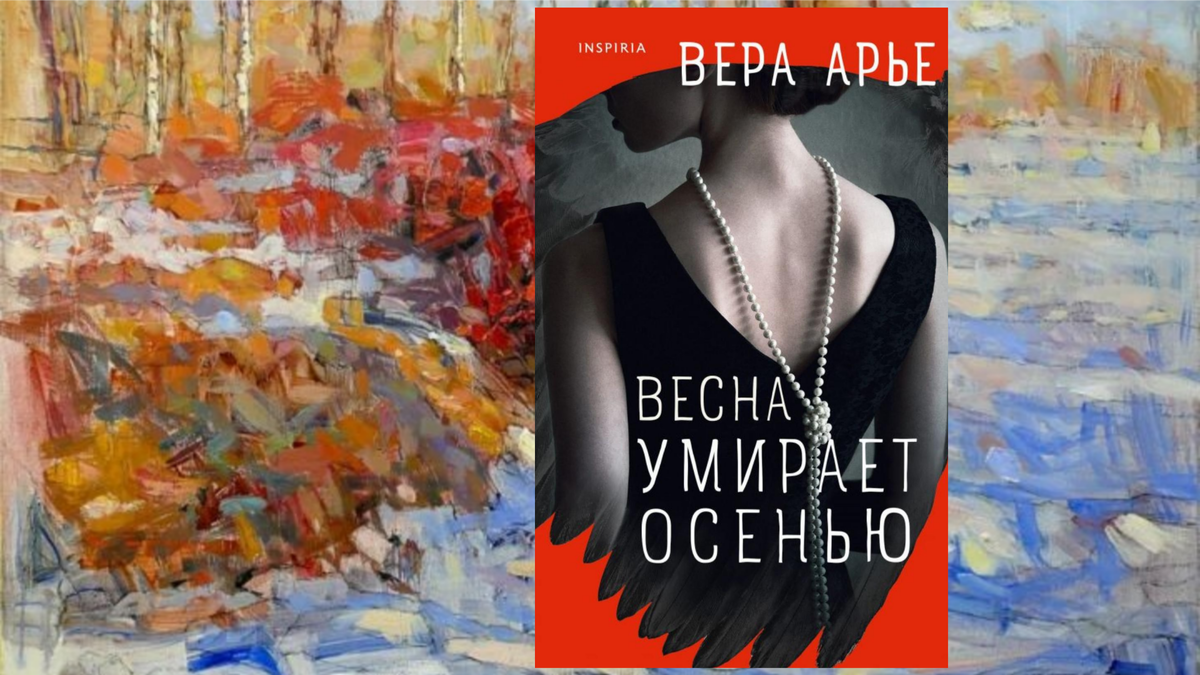 Коллаж автора канала