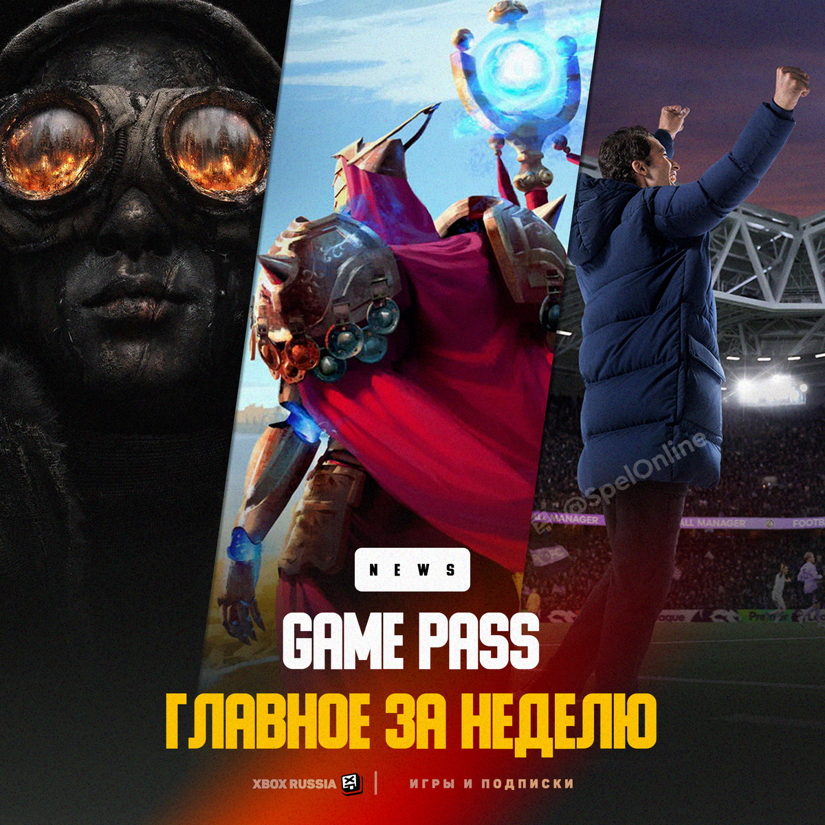 XBOX Россия - Игры и Подписки